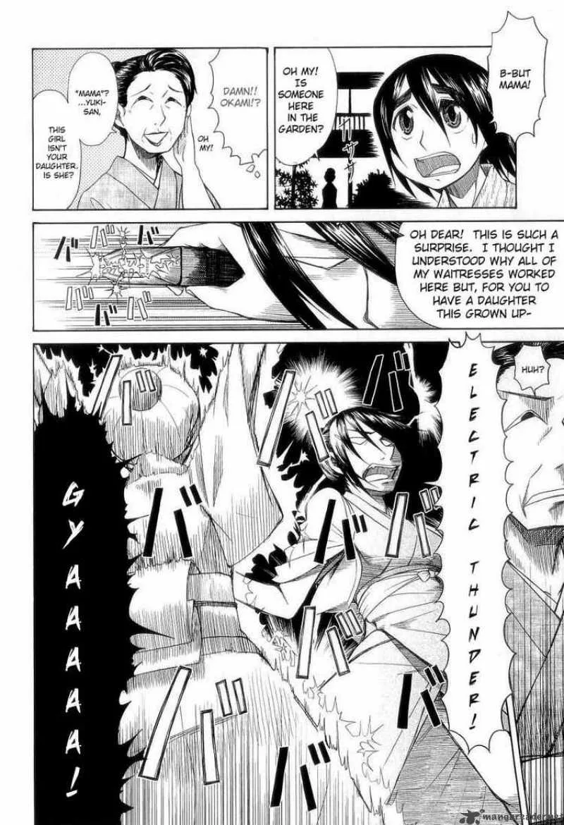 Otaku no Musume-san Chapter 31 page 24