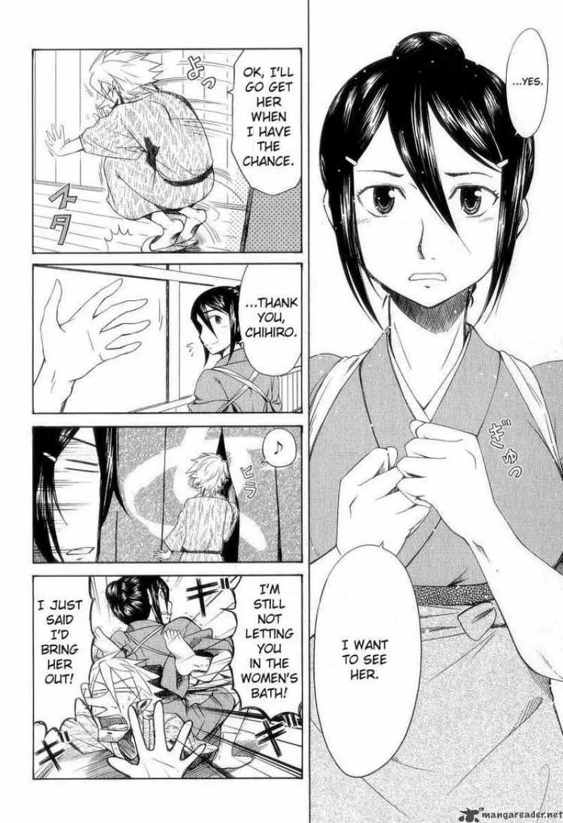 Otaku no Musume-san Chapter 31 page 10