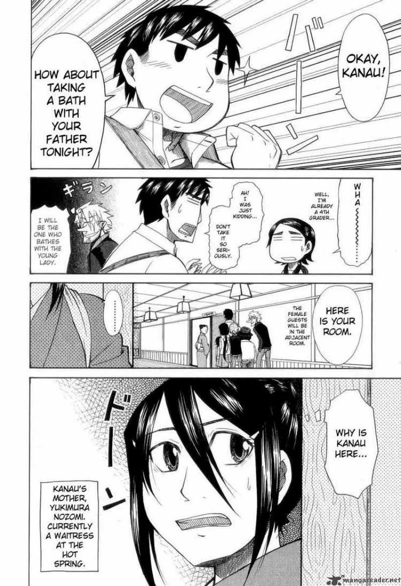 Otaku no Musume-san Chapter 31 page 2