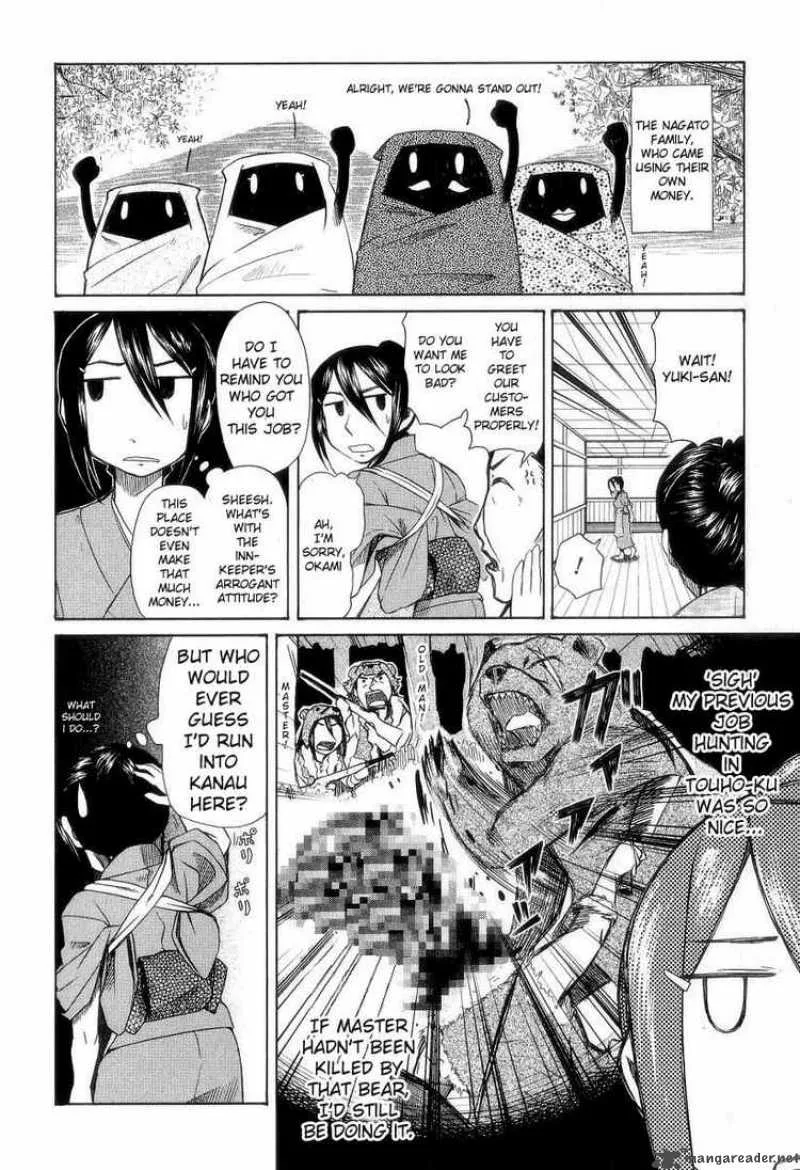 Otaku no Musume-san Chapter 31 page 4