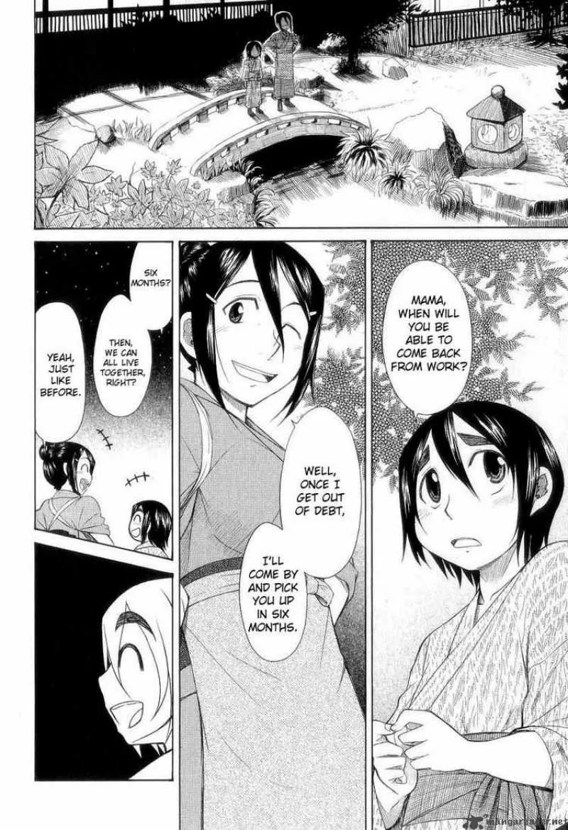 Otaku no Musume-san Chapter 31 page 22
