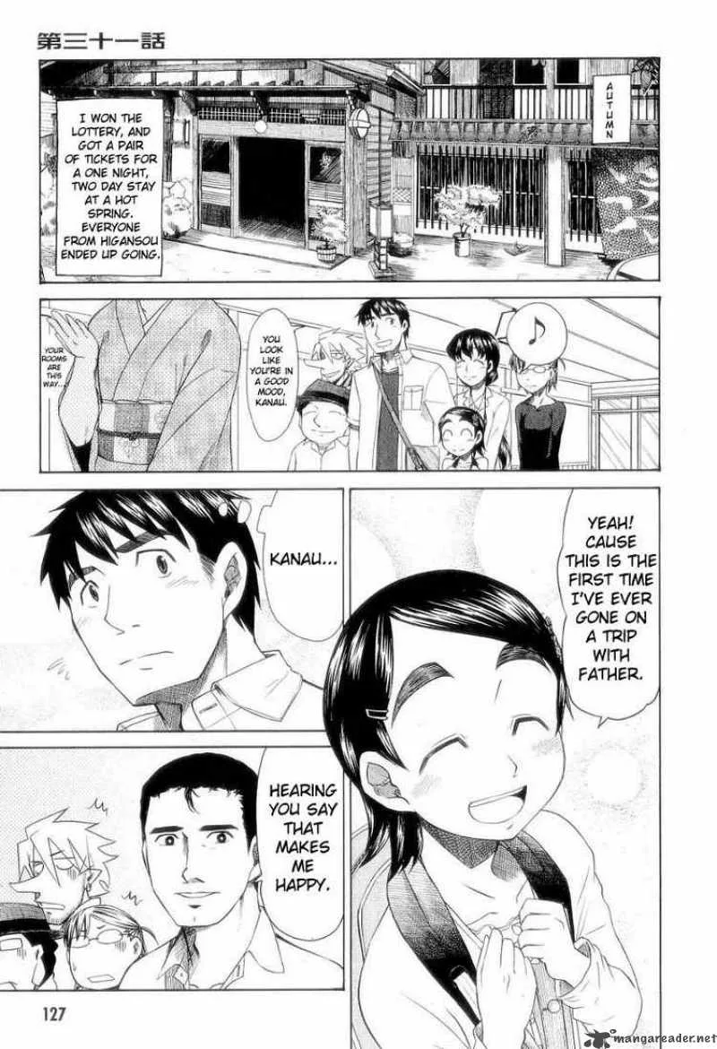 Otaku no Musume-san Chapter 31 page 1