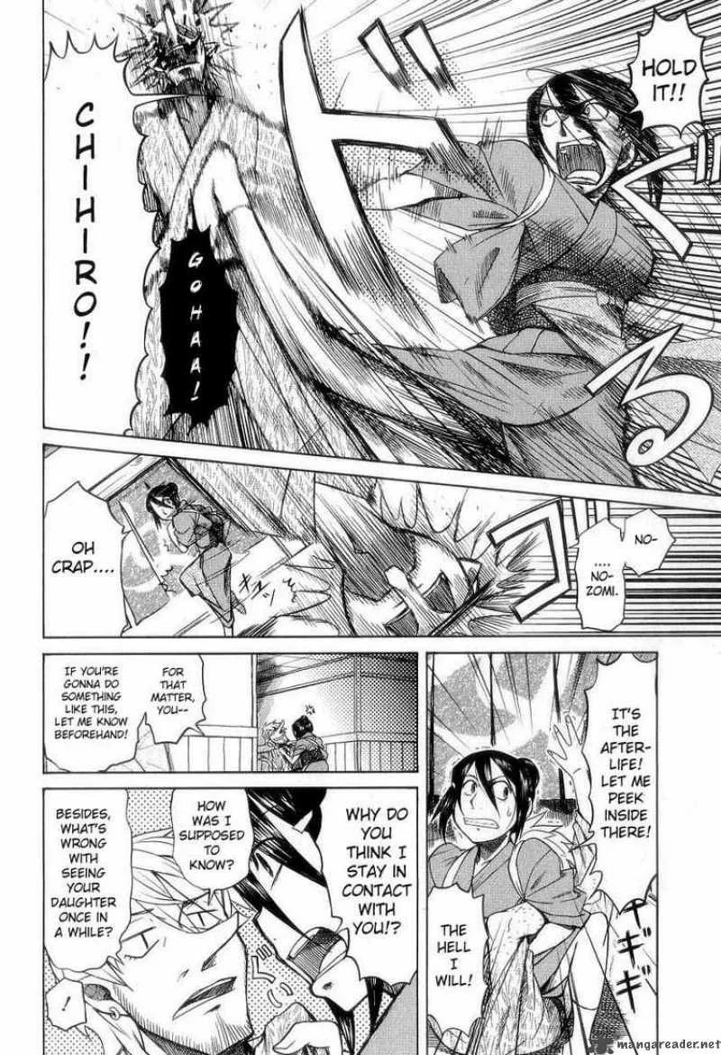 Otaku no Musume-san Chapter 31 page 8