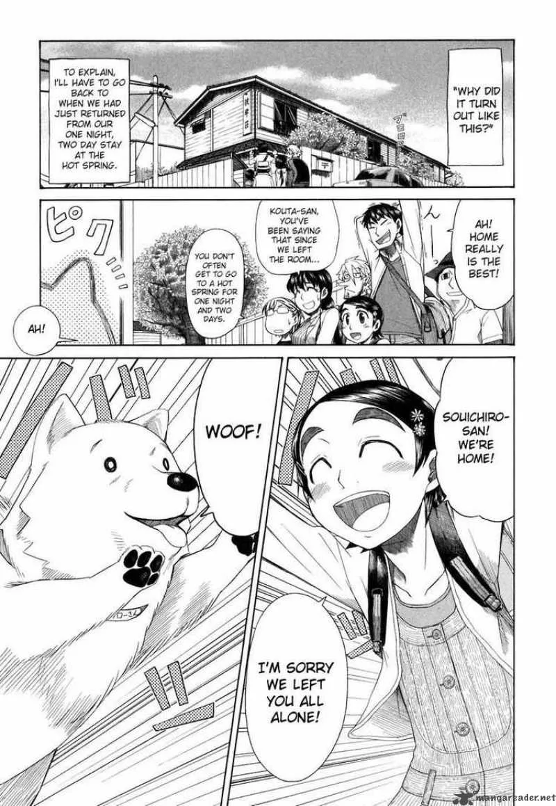 Otaku no Musume-san Chapter 32 page 3