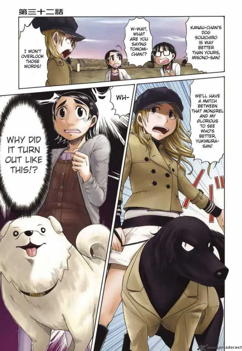 Otaku no Musume-san Chapter 32 page 1