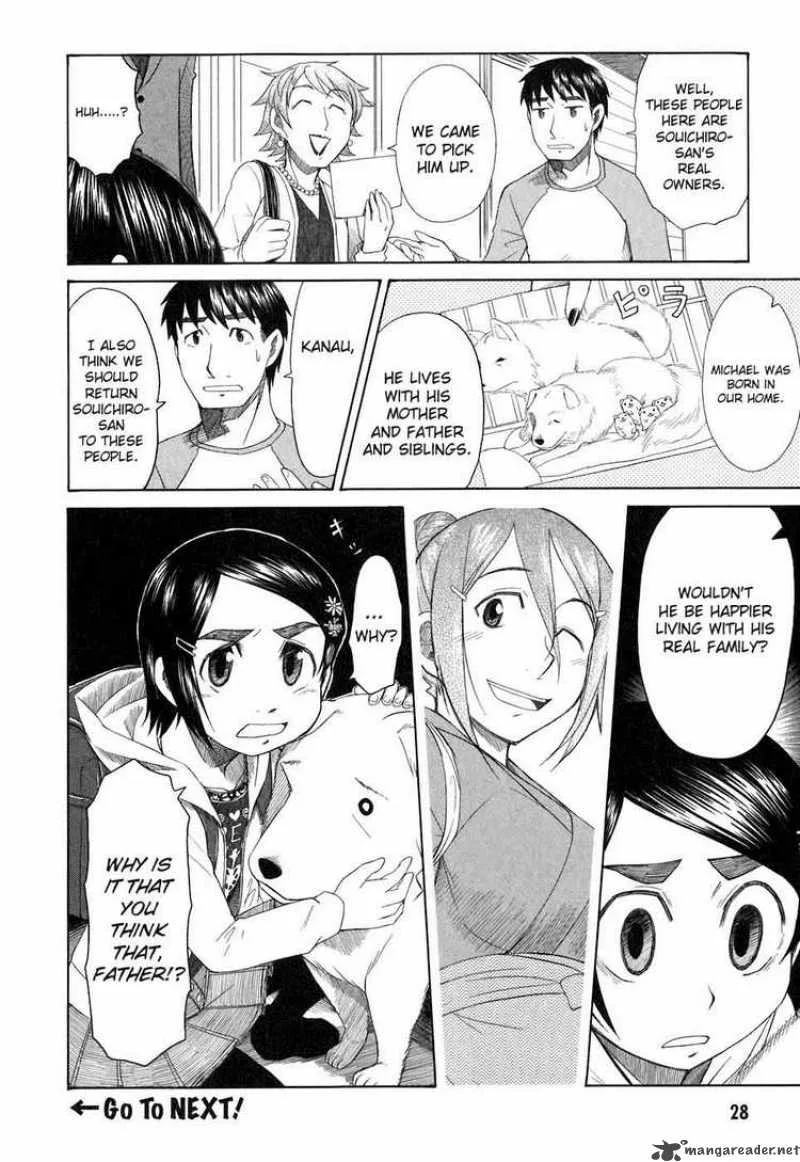 Otaku no Musume-san Chapter 32 page 26
