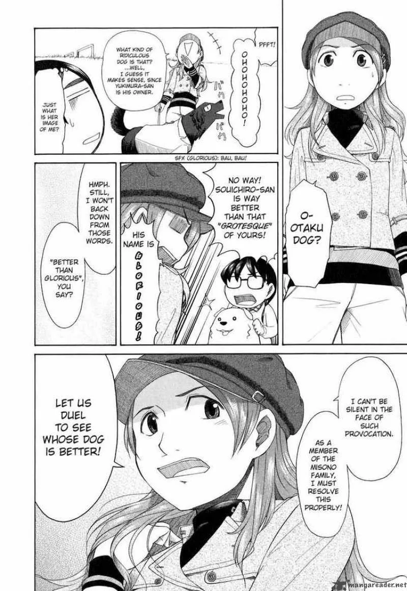 Otaku no Musume-san Chapter 32 page 14