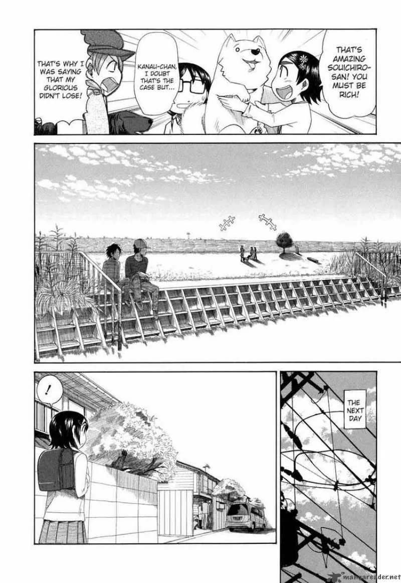 Otaku no Musume-san Chapter 32 page 24