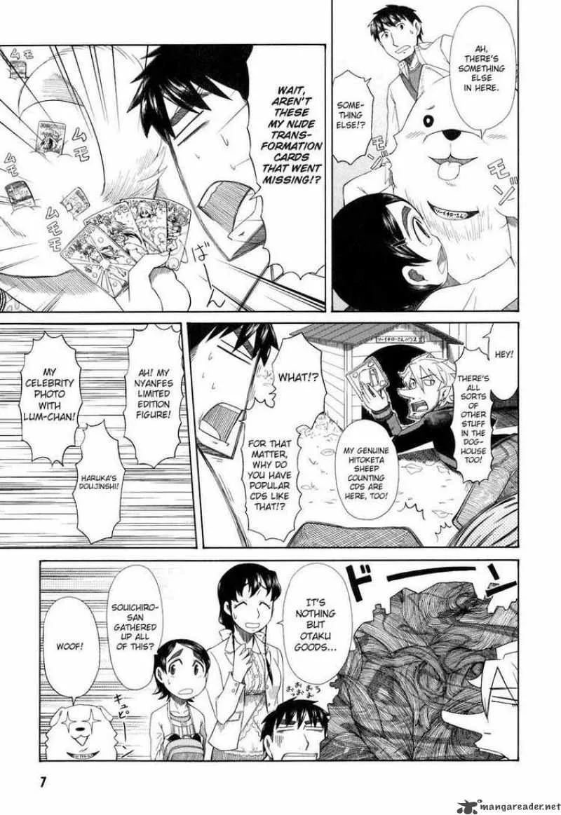 Otaku no Musume-san Chapter 32 page 5