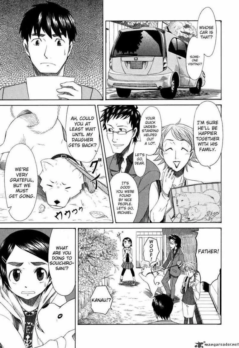 Otaku no Musume-san Chapter 32 page 25
