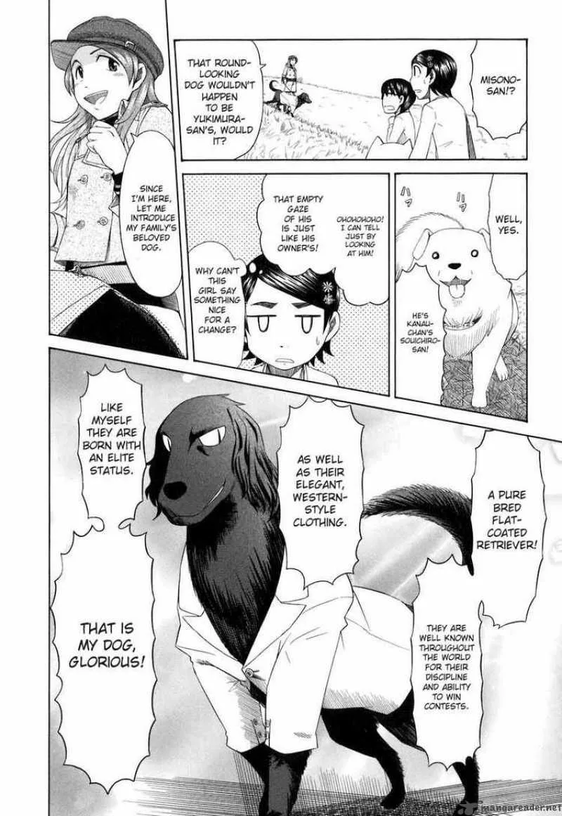 Otaku no Musume-san Chapter 32 page 12