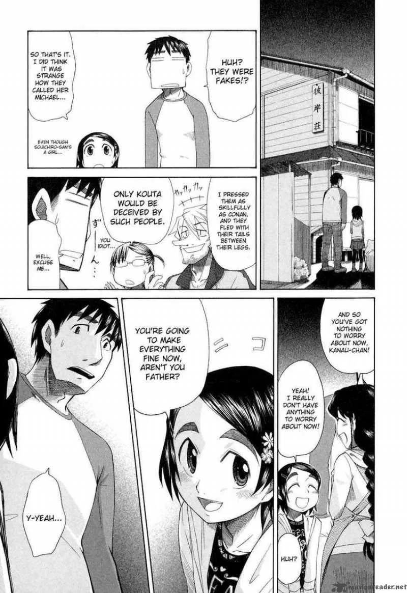 Otaku no Musume-san Chapter 33 page 20