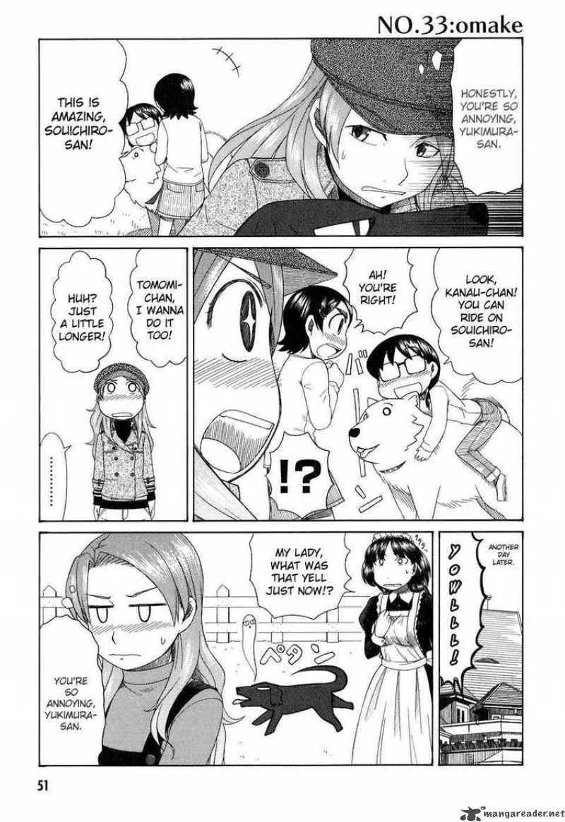 Otaku no Musume-san Chapter 33 page 22