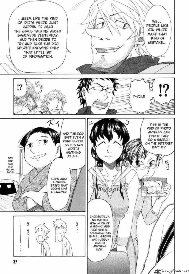 Otaku no Musume-san Chapter 33 page 8