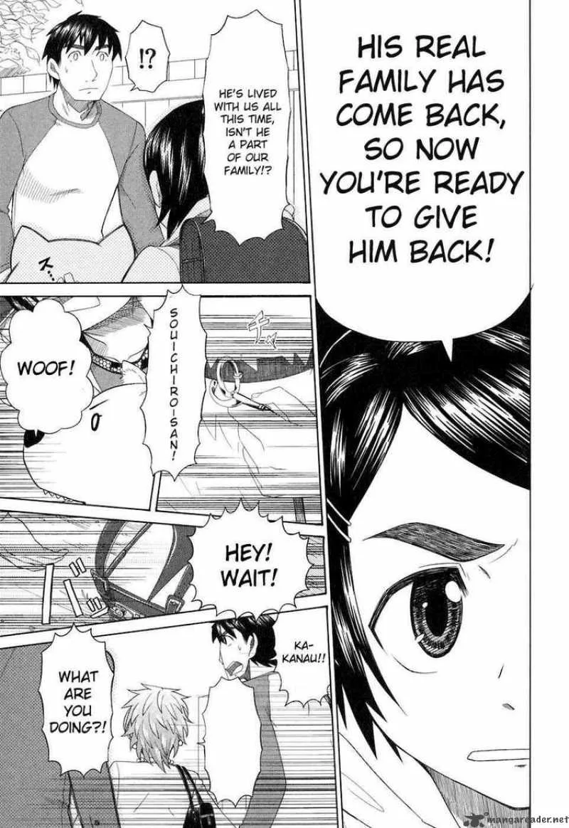 Otaku no Musume-san Chapter 33 page 5