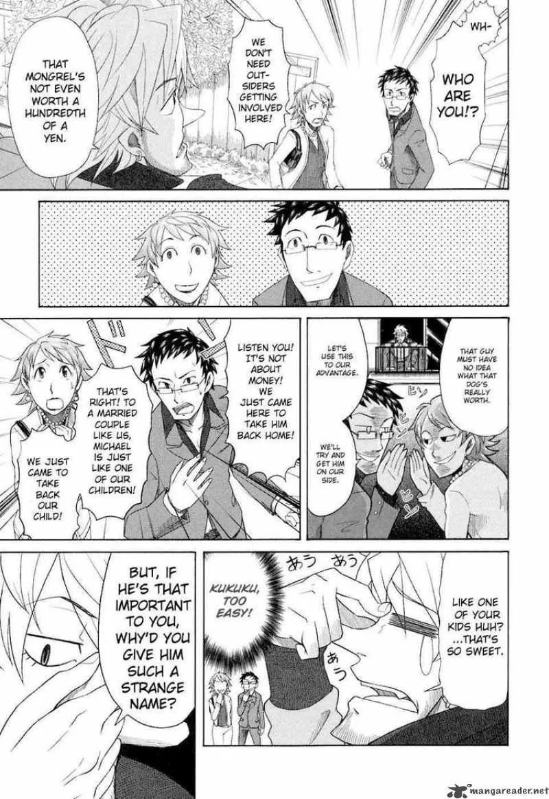 Otaku no Musume-san Chapter 33 page 7