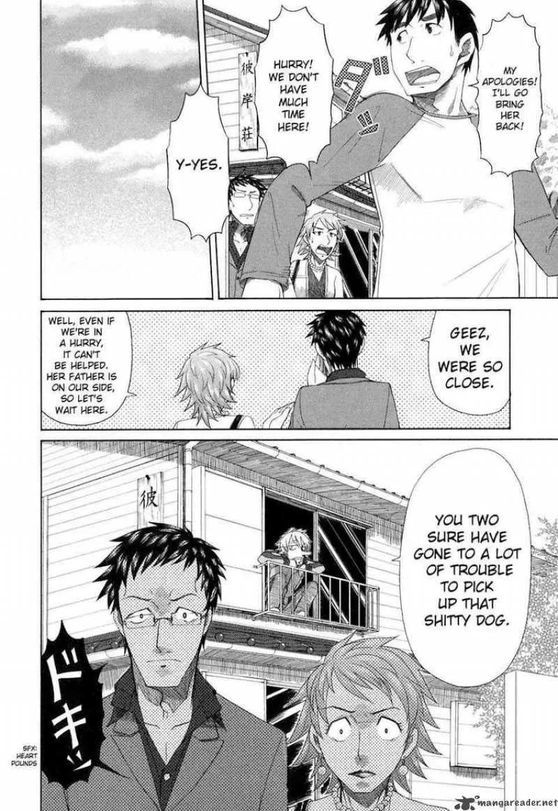 Otaku no Musume-san Chapter 33 page 6