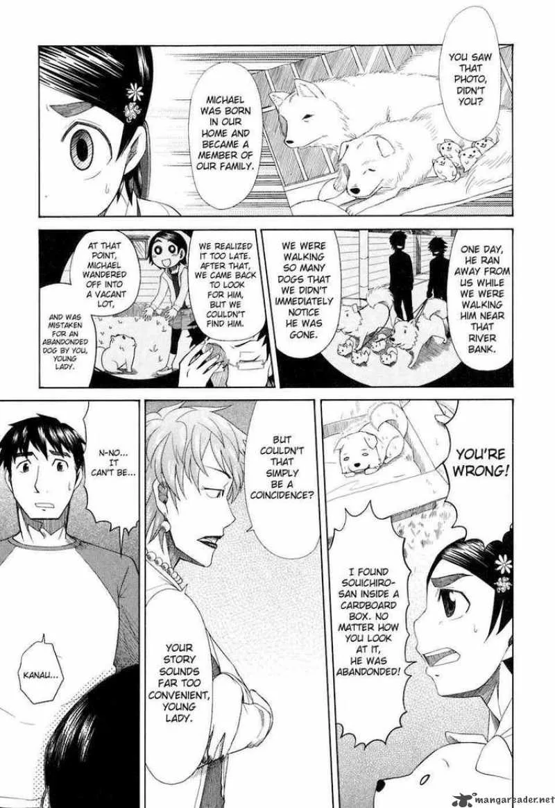 Otaku no Musume-san Chapter 33 page 3