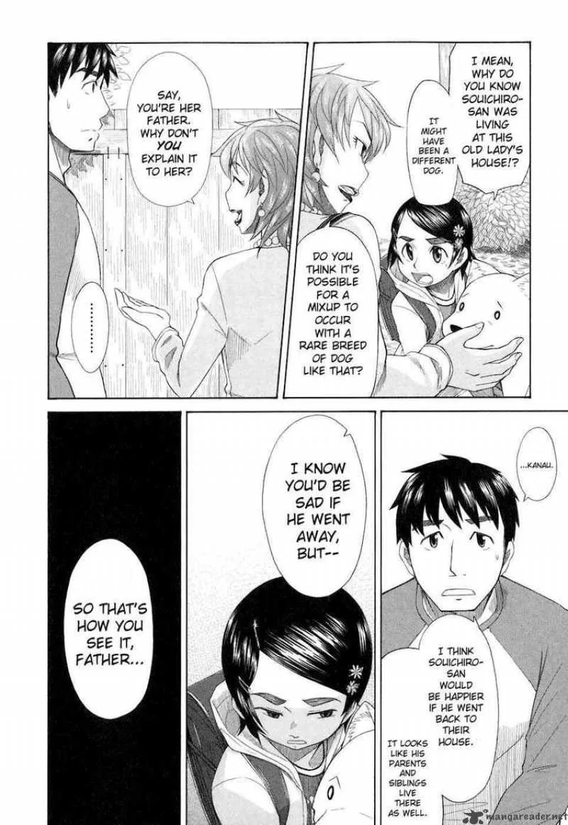 Otaku no Musume-san Chapter 33 page 4