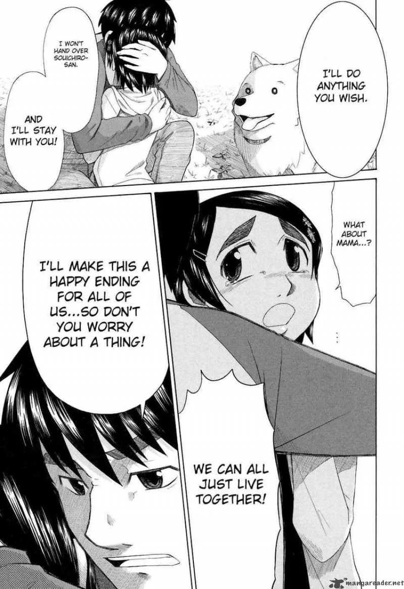 Otaku no Musume-san Chapter 33 page 18
