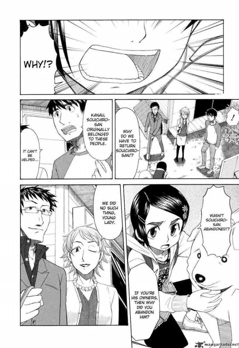 Otaku no Musume-san Chapter 33 page 2