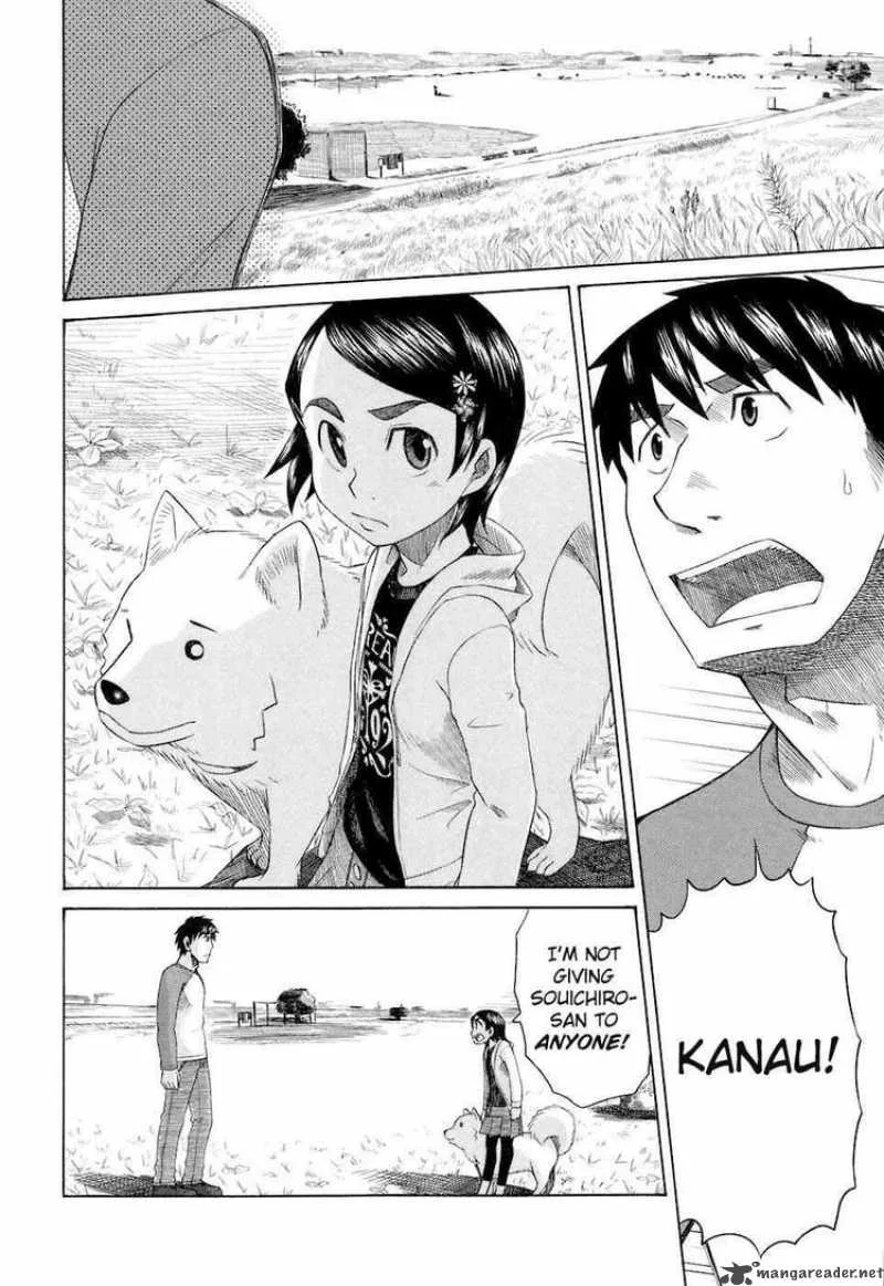 Otaku no Musume-san Chapter 33 page 9