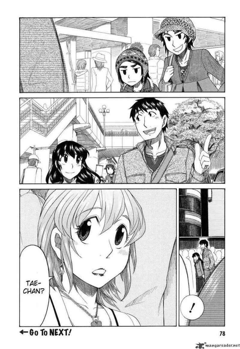 Otaku no Musume-san Chapter 34 page 26