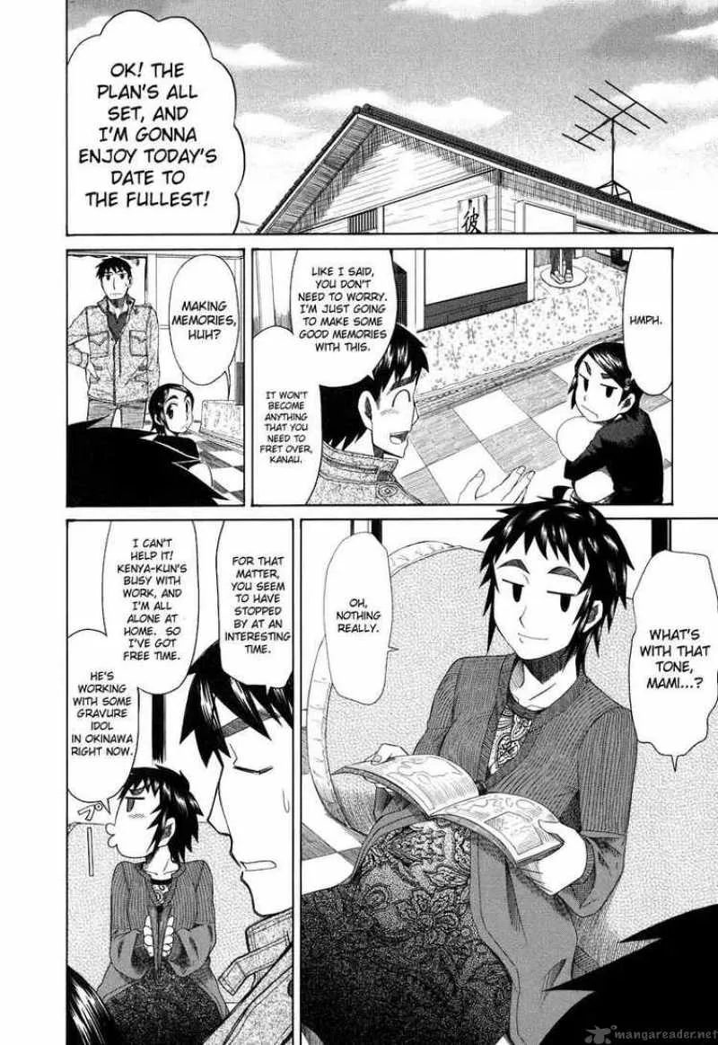 Otaku no Musume-san Chapter 34 page 22