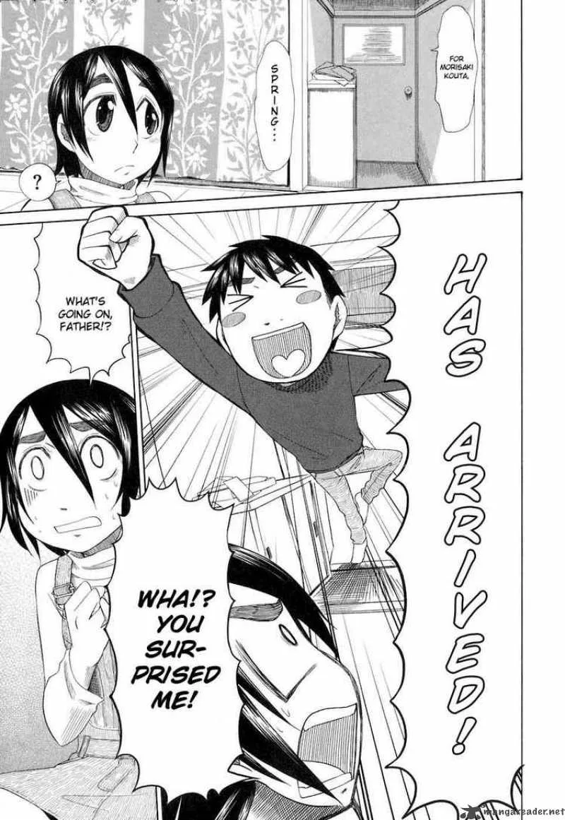 Otaku no Musume-san Chapter 34 page 9