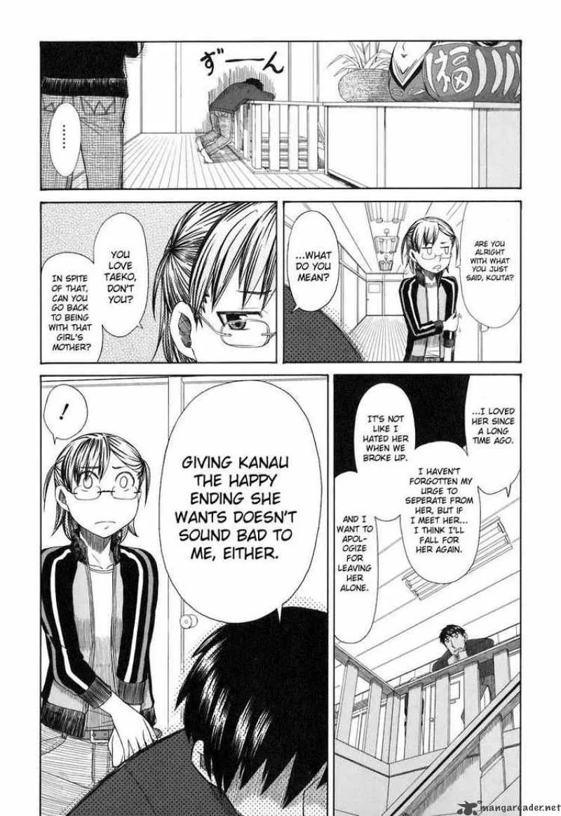 Otaku no Musume-san Chapter 34 page 18