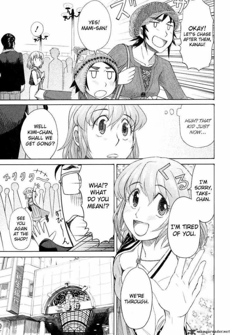Otaku no Musume-san Chapter 35 page 5