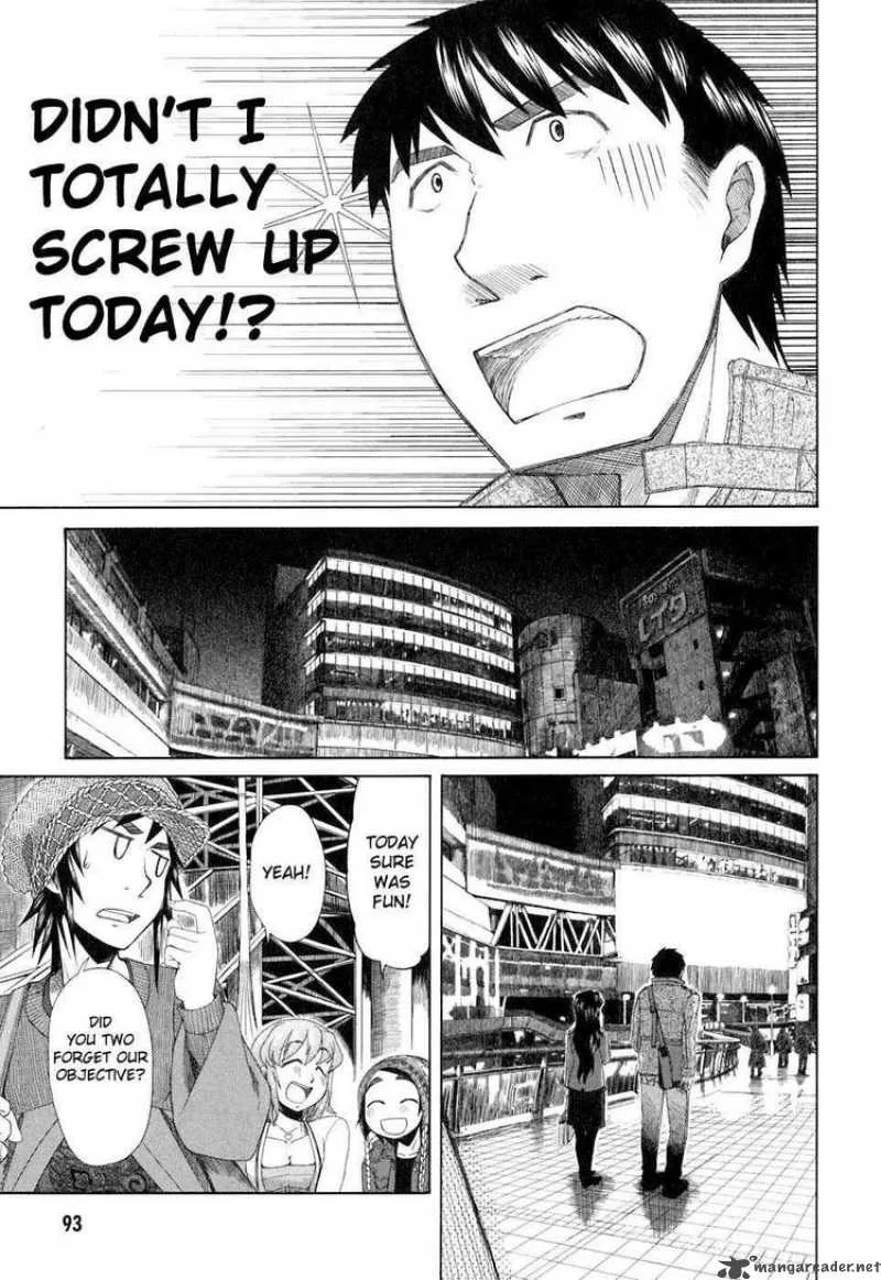 Otaku no Musume-san Chapter 35 page 15