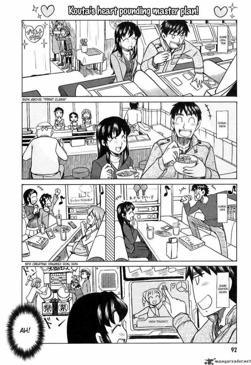 Otaku no Musume-san Chapter 35 page 14