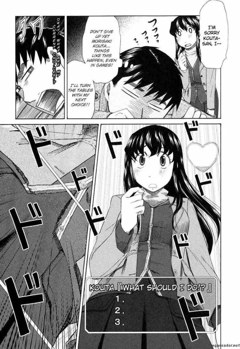 Otaku no Musume-san Chapter 35 page 11