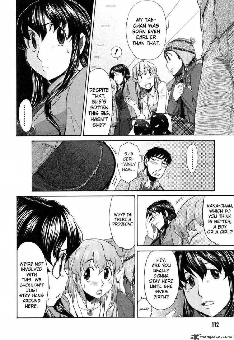 Otaku no Musume-san Chapter 36 page 2