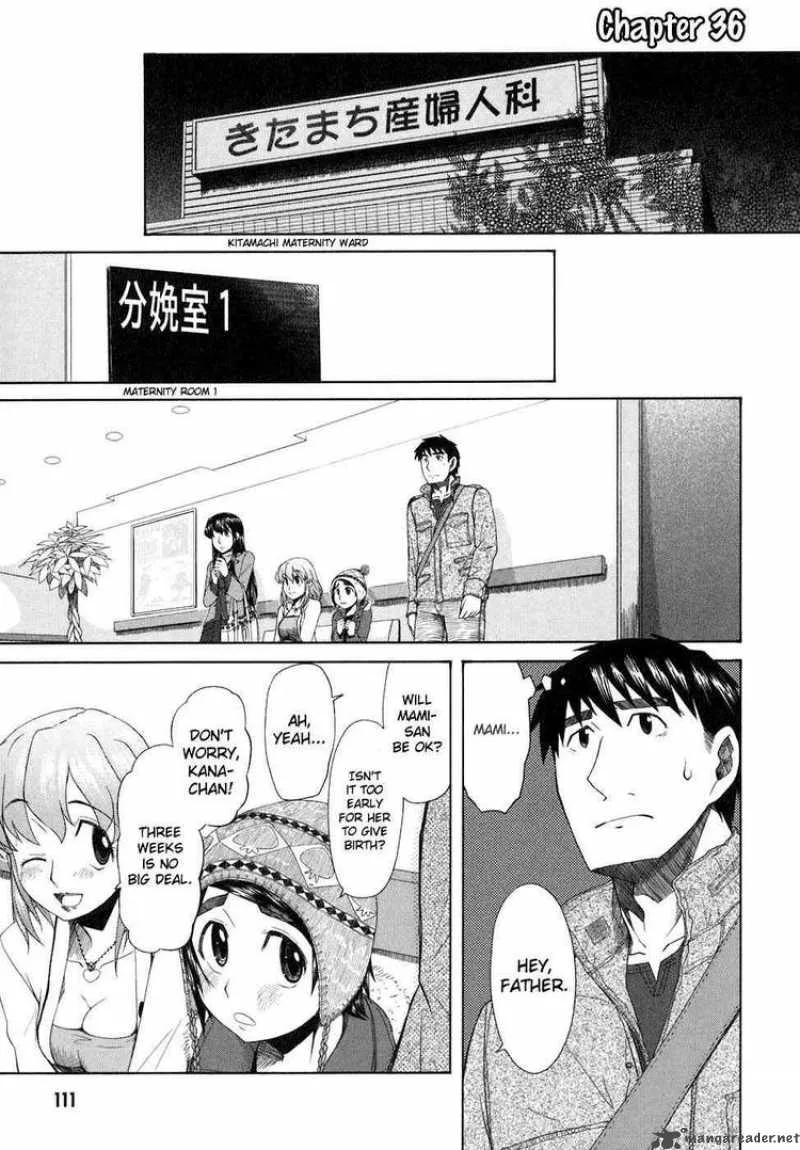 Otaku no Musume-san Chapter 36 page 1