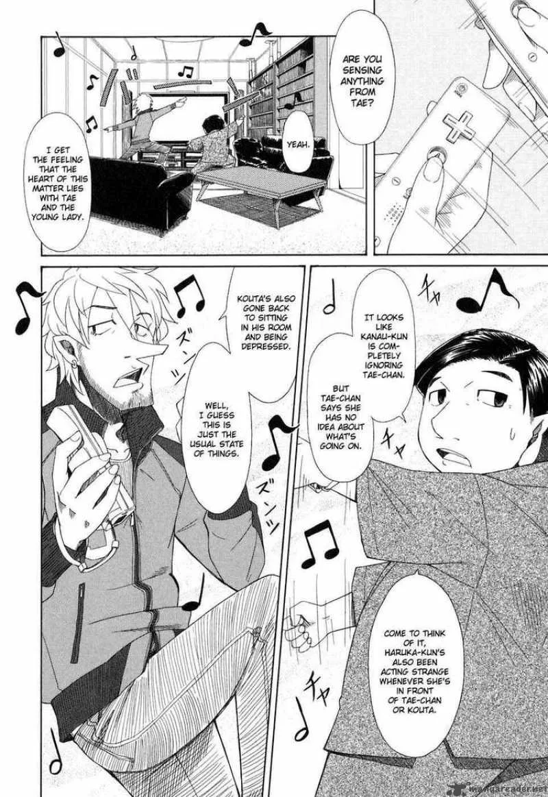 Otaku no Musume-san Chapter 37 page 4