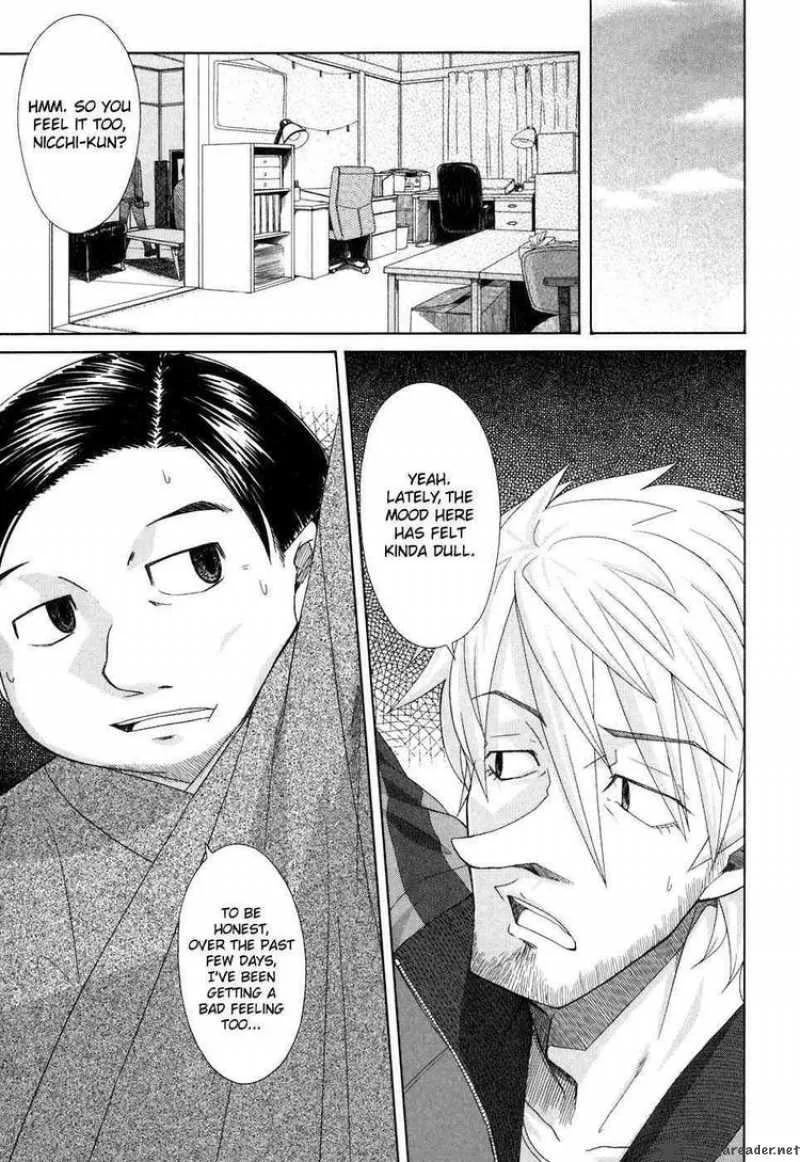 Otaku no Musume-san Chapter 37 page 3