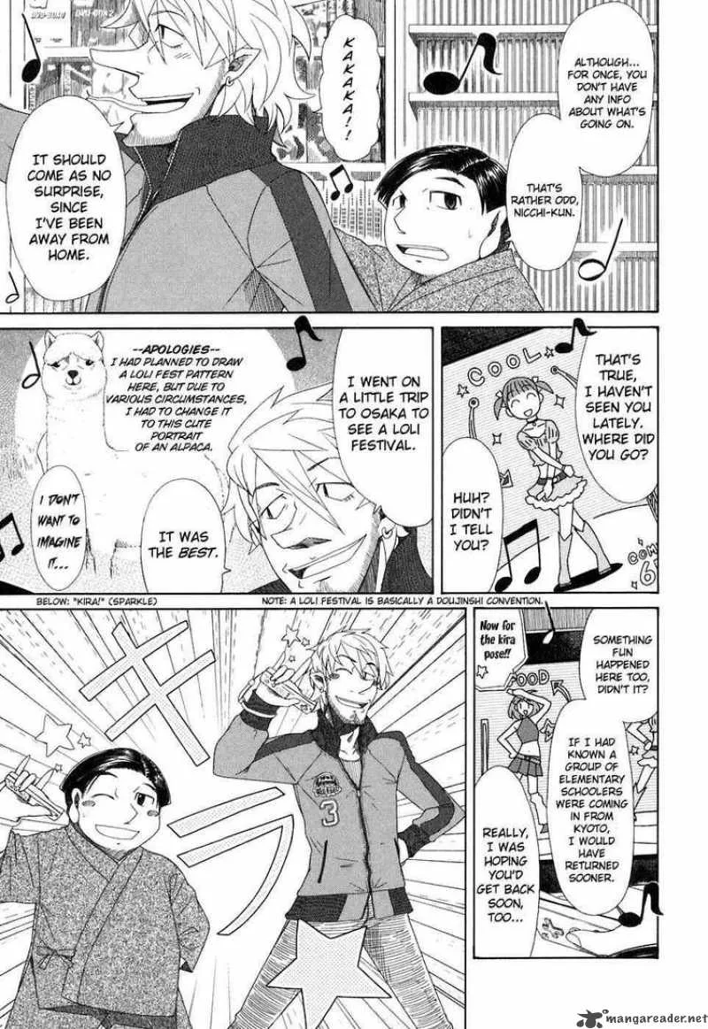 Otaku no Musume-san Chapter 37 page 5