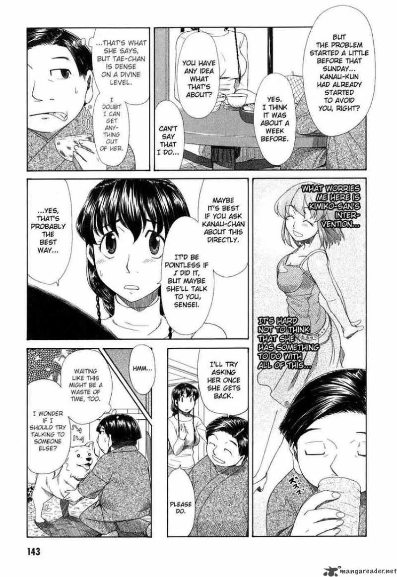 Otaku no Musume-san Chapter 37 page 9