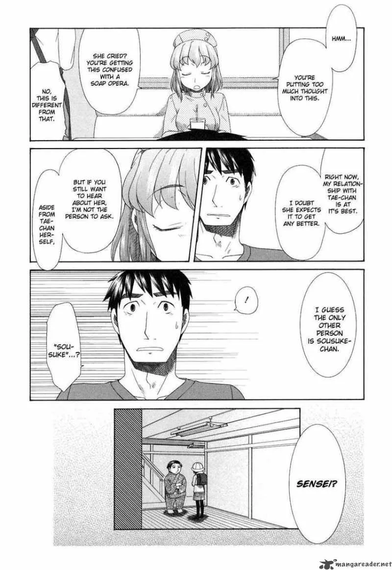 Otaku no Musume-san Chapter 37 page 16