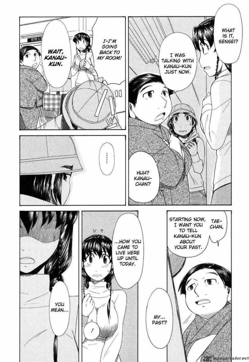 Otaku no Musume-san Chapter 37 page 18