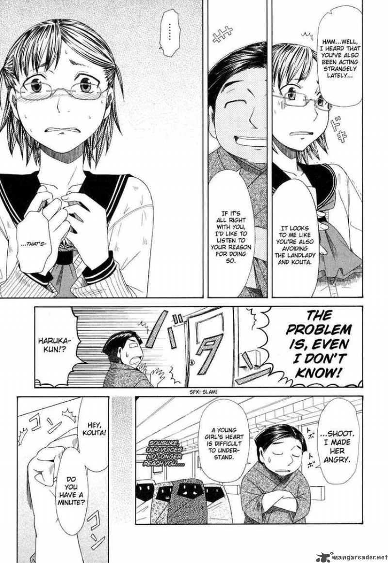 Otaku no Musume-san Chapter 37 page 11