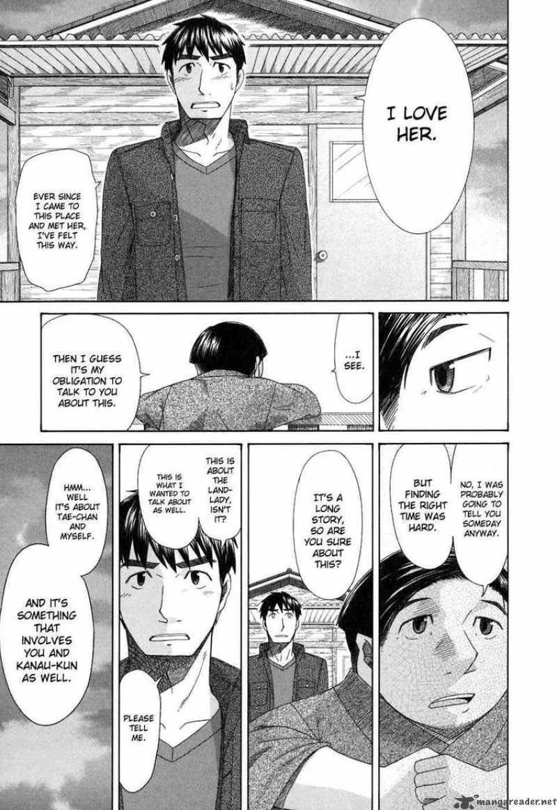 Otaku no Musume-san Chapter 37 page 21