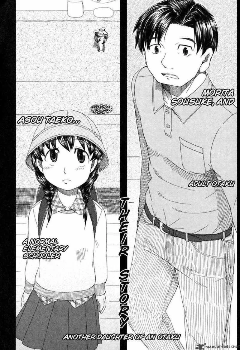 Otaku no Musume-san Chapter 37 page 26