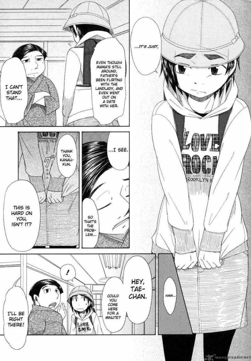 Otaku no Musume-san Chapter 37 page 17