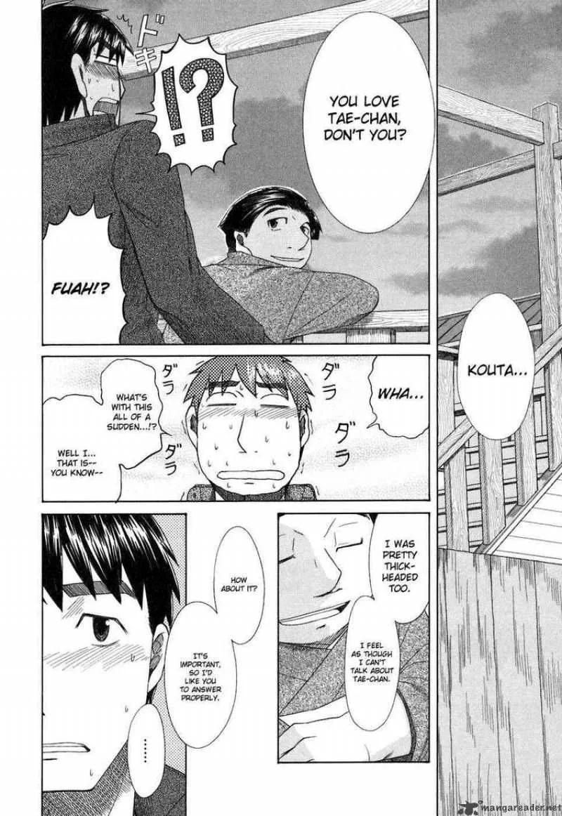 Otaku no Musume-san Chapter 37 page 20