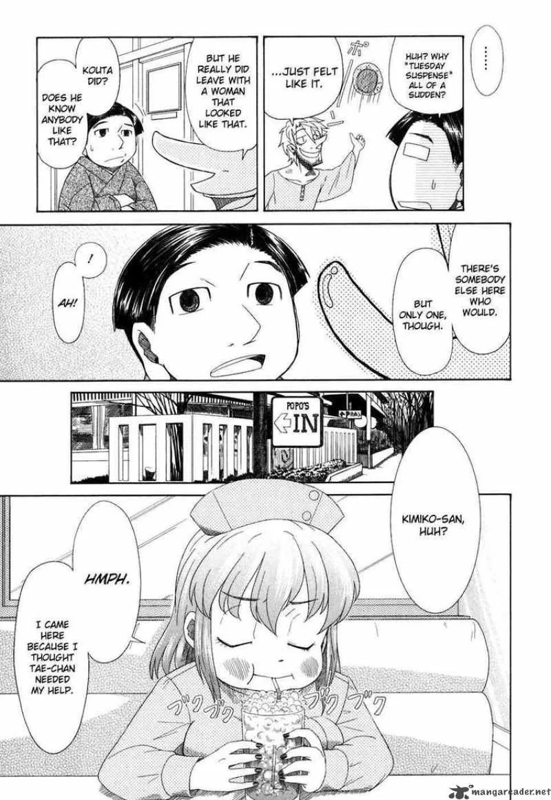 Otaku no Musume-san Chapter 37 page 13