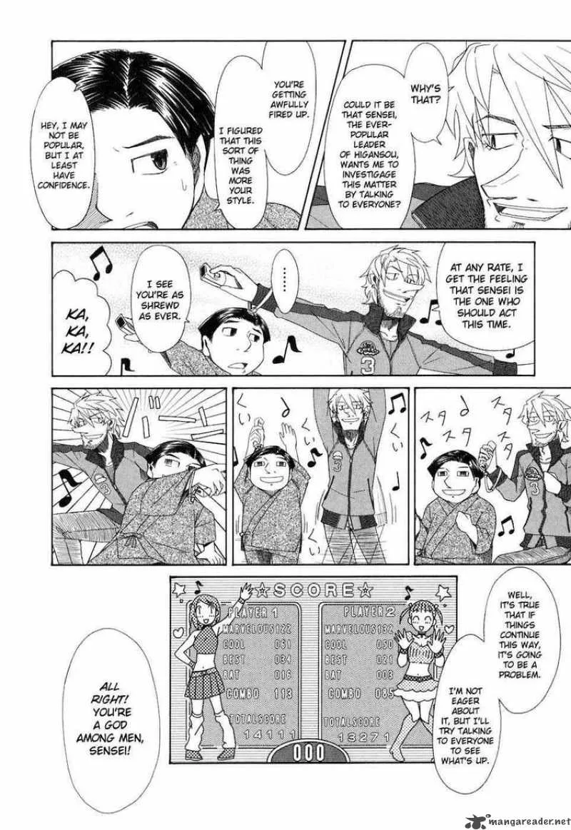 Otaku no Musume-san Chapter 37 page 6