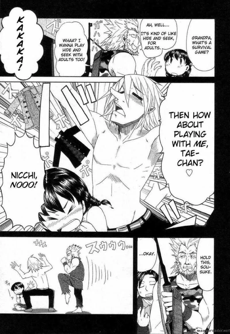 Otaku no Musume-san Chapter 38 page 13
